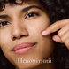 Пластир від прищів Hero Cosmetics Mighty Patch Original 36 шт