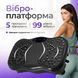 Виброплатформа для фитнеса и домашних тренировок черная