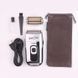 Шейвер VGR V-332 Professional Foil Shaver сірий