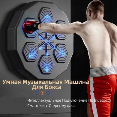 Фото Настінна боксерська мішень з музикою bluetooth QJB-88 інтерактивна мішень для боксу з LED підсвічуванням QJB-66