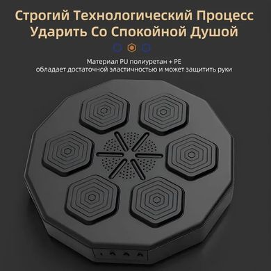 Фото Настенная боксерская мишень с музыкой bluetooth QJB-88 интерактивная мишень для бокса с LED подсветкой QJB-66